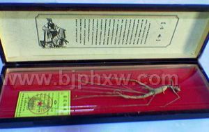 人參——會銷保健品招商