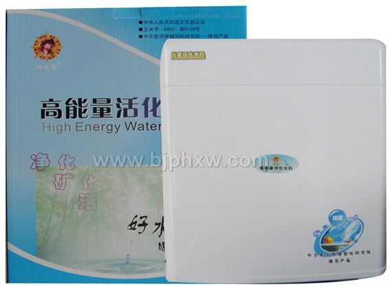 阿波羅高能量活化水機(jī)——會(huì)銷保健品招商
