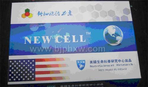 細(xì)胞活力素——會(huì)銷(xiāo)保健品招商