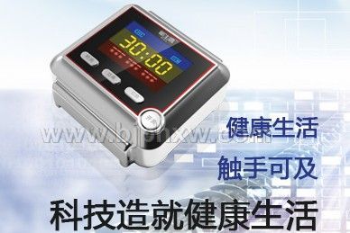 海奧圣 激光治療儀——會銷保健品招商