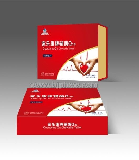 輔酶Q10咀嚼片——心臟需動(dòng)力,輔酶Q10來打氣——會(huì)銷保健品招商