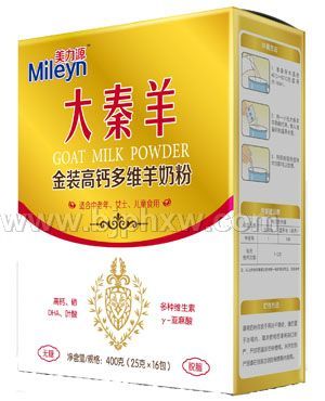 大秦羊金裝高鈣多維羊奶粉——會銷保健品招商