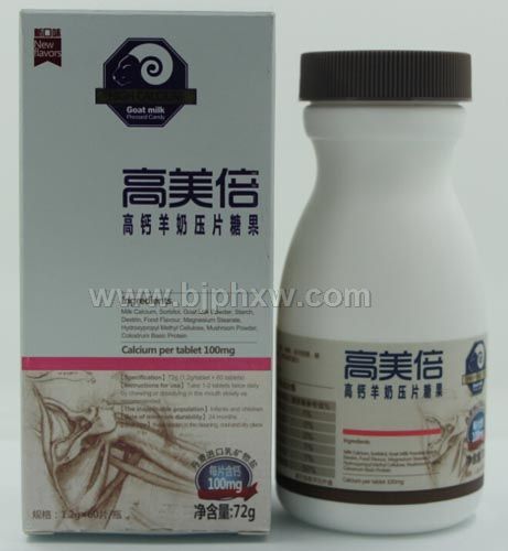高美倍羊奶鈣片——會(huì)銷保健品招商