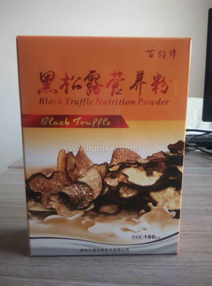 百齡譚-黑松露營養(yǎng)粉——會銷保健品招商