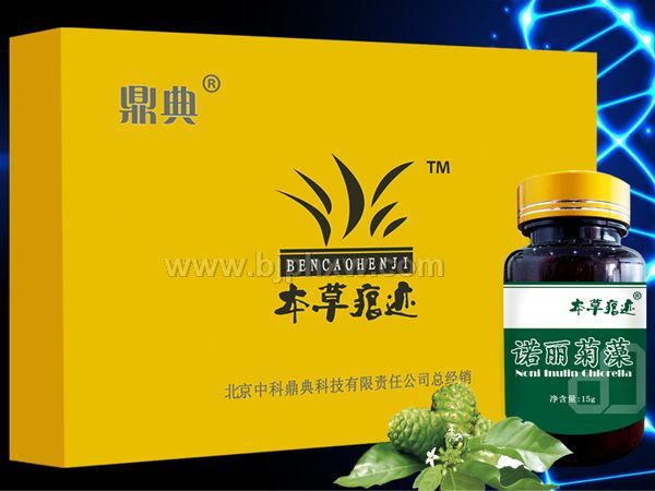 本草痕跡之諾麗菊藻會(huì)銷獨(dú)家新品——會(huì)銷保健品招商