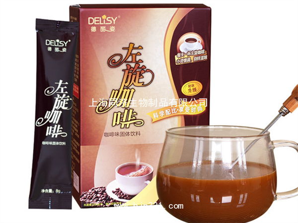德麗姿左旋咖啡——會銷保健品招商