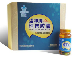 恒諾——會(huì)銷保健品招商