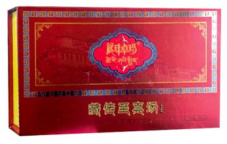 藏傳至真湯——會銷保健品招商