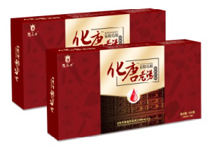 化唐老湯——會(huì)銷保健品招商