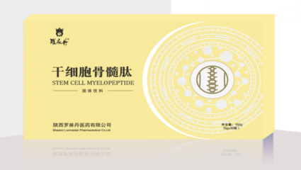 干細胞骨髓肽——會銷保健品招商