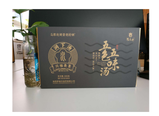瑪卡桑葚五色五味湯——會(huì)銷(xiāo)保健品招商