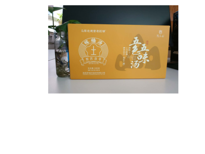 紫蘇茯苓五色五味湯——會(huì)銷保健品招商