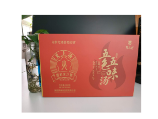姬松茸沙棘五色五味湯——會(huì)銷保健品招商