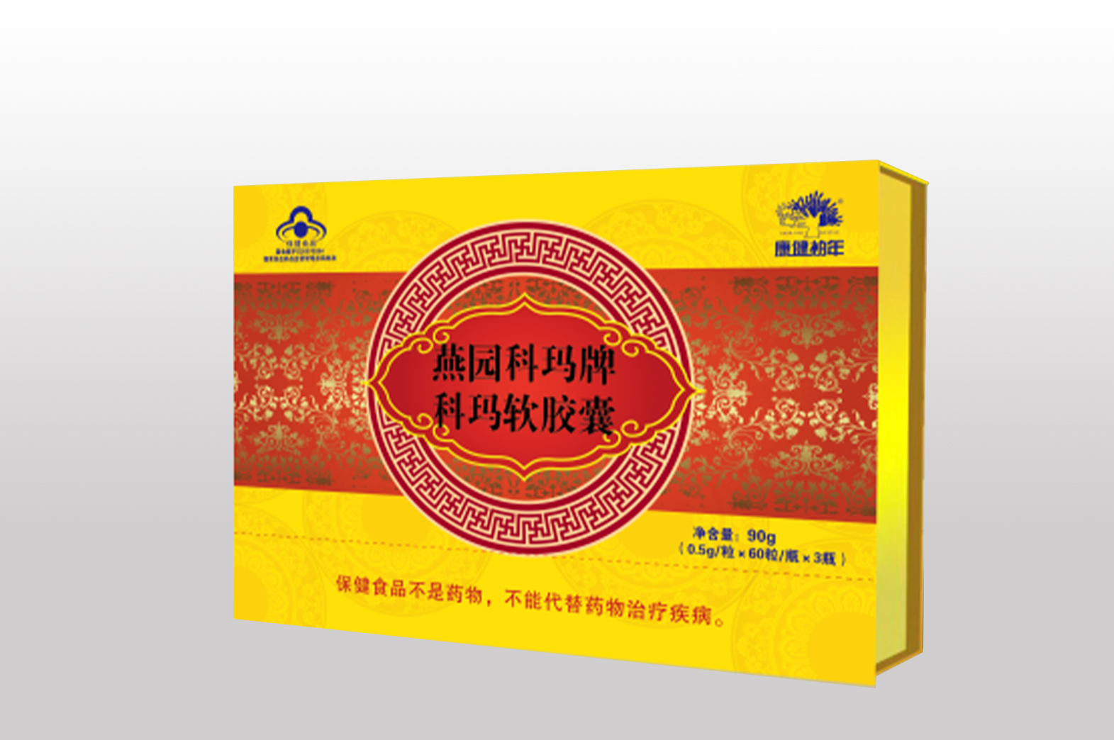 燕園歐米伽3 科瑪軟膠囊——會(huì)銷保健品招商