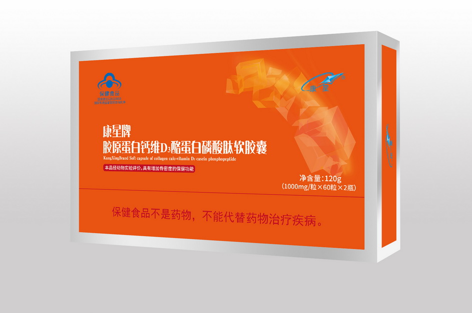 膠原蛋白鈣維D3酪蛋白磷酸肽軟膠囊——會(huì)銷保健品招商
