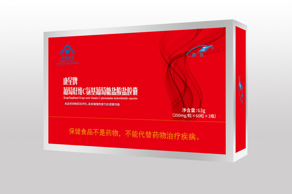 葡萄籽維C氨基葡萄糖鹽酸鹽膠囊——會(huì)銷(xiāo)保健品招商