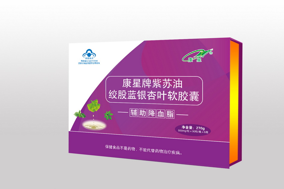 紫蘇絞股藍銀杏葉軟膠囊——會銷保健品招商