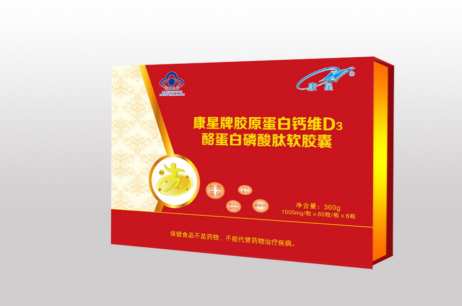 膠原蛋白鈣維D3酪蛋白磷酸肽軟膠囊——會(huì)銷(xiāo)保健品招商
