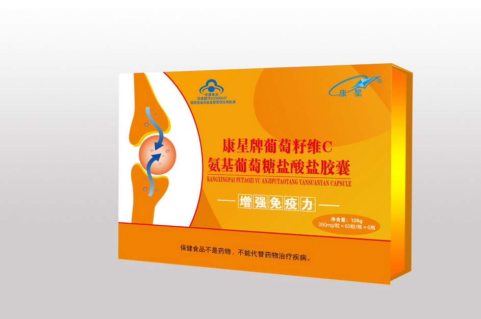 葡萄籽維C氨基葡萄糖鹽酸鹽膠囊——會(huì)銷(xiāo)保健品招商