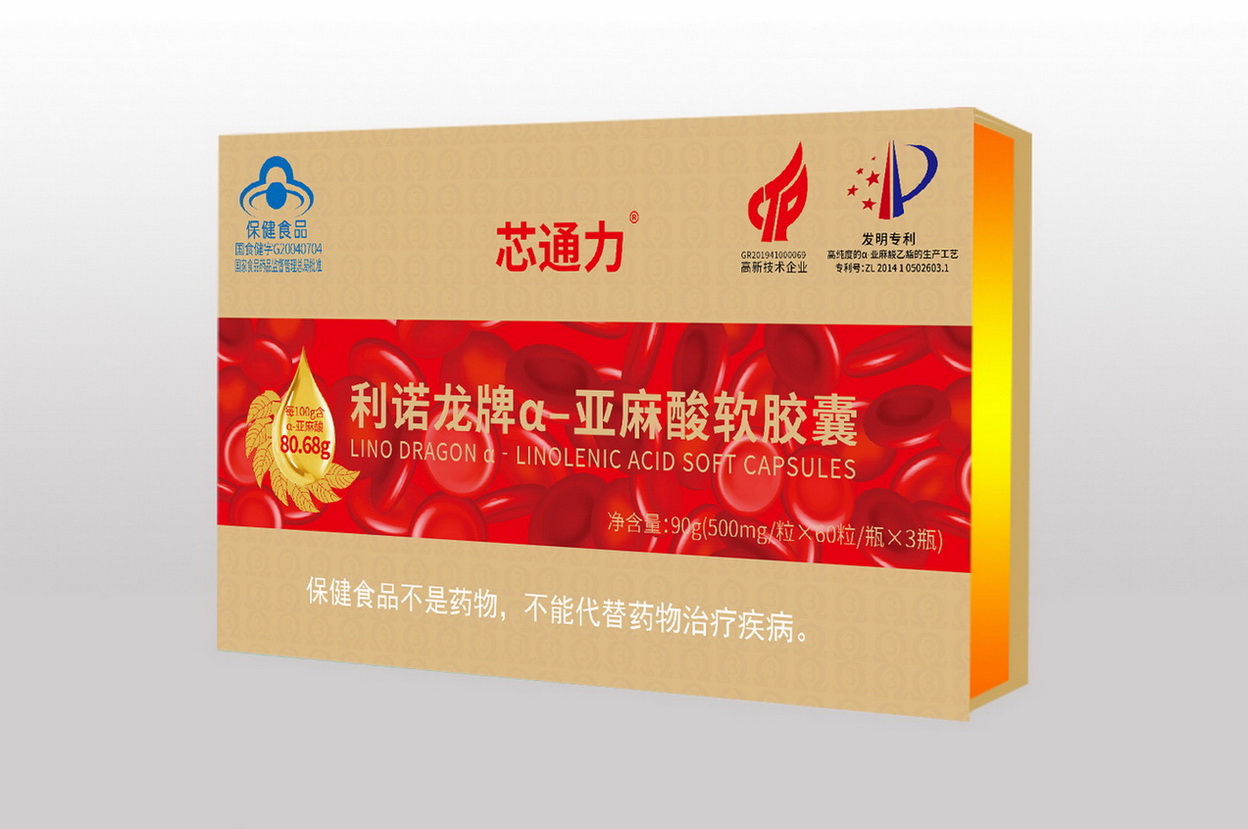 α-亞麻酸軟膠囊——會銷保健品招商