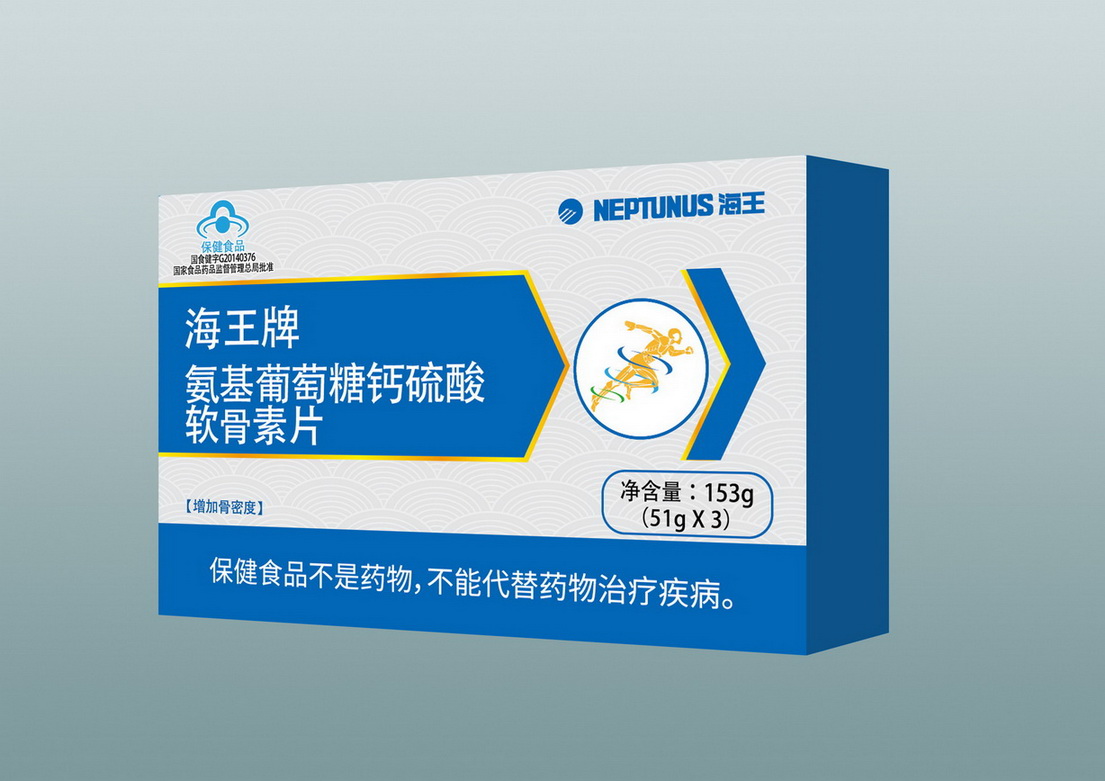 氨基葡萄糖鈣硫酸軟骨素片——會(huì)銷保健品招商