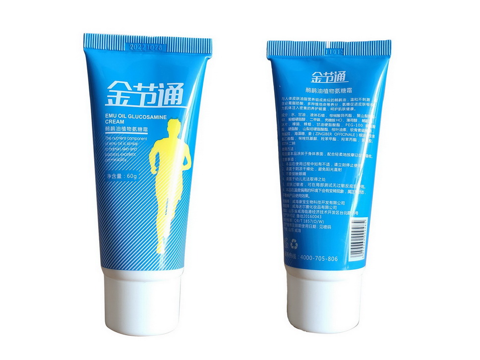 金節(jié)通鴯鹋油植物氨糖霜——會銷保健品招商