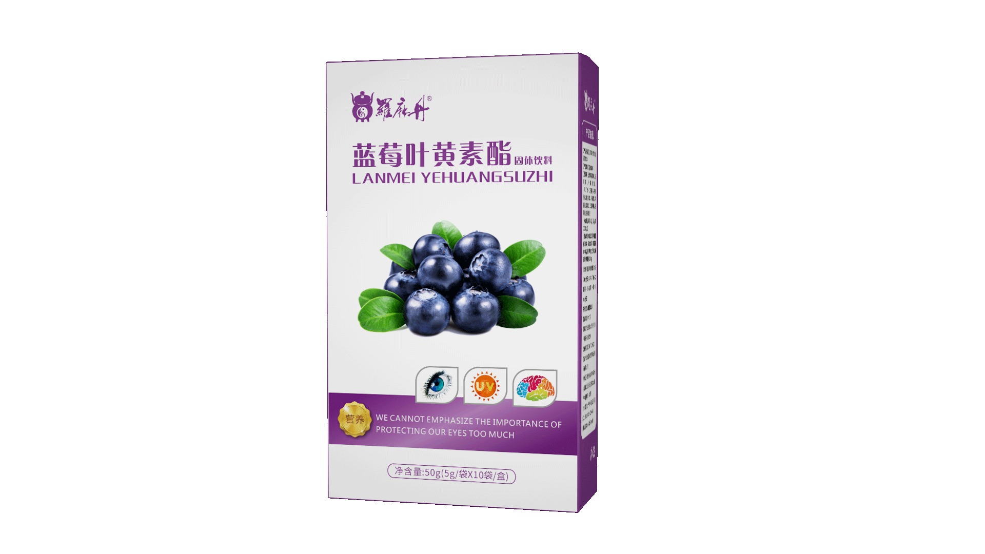 藍莓葉黃素酯——會銷保健品招商