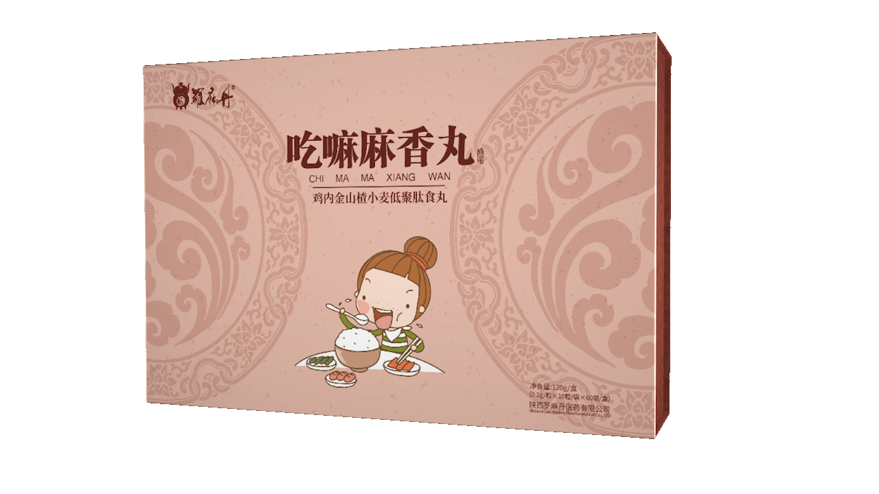 吃嘛麻香丸——會銷保健品招商