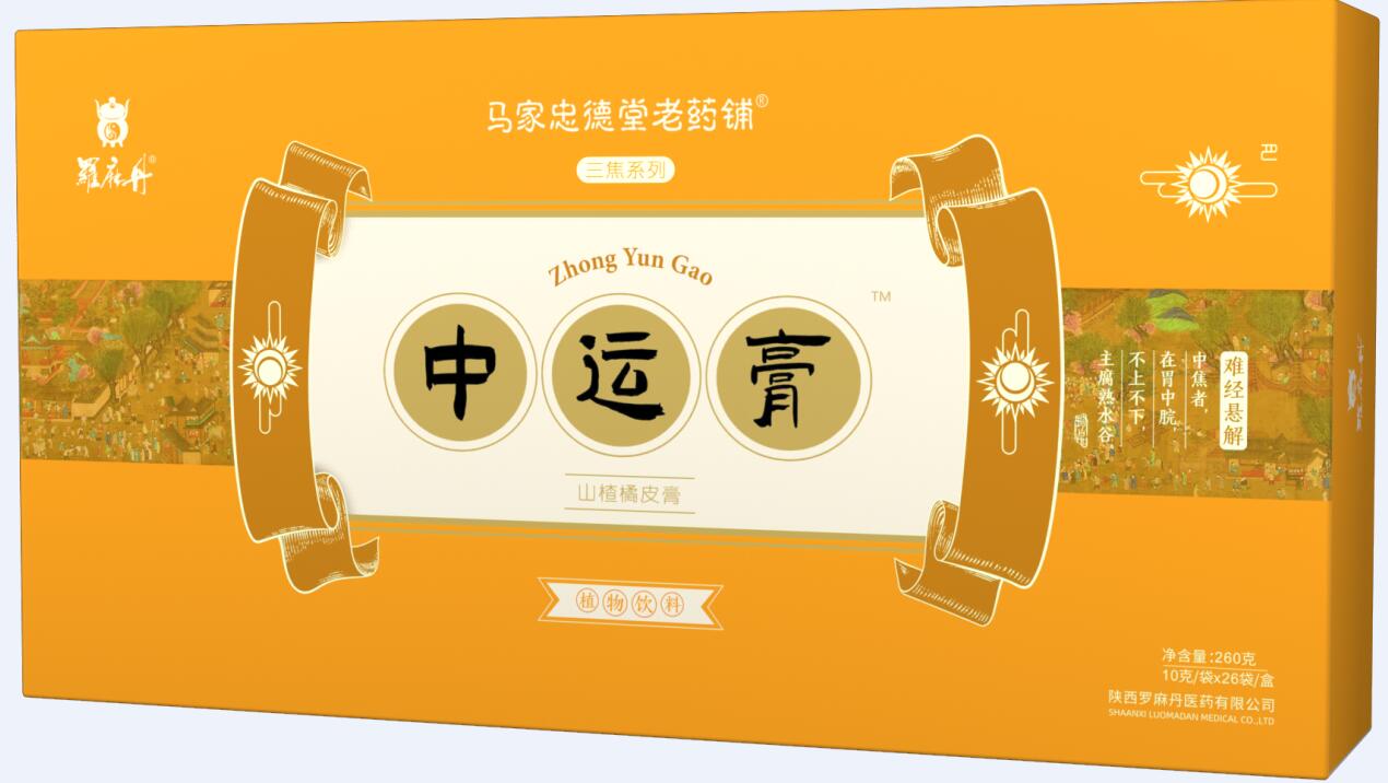 中運(yùn)膏(盒裝)——會(huì)銷保健品招商