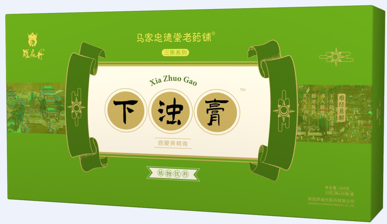 下濁膏(盒裝)——會銷保健品招商