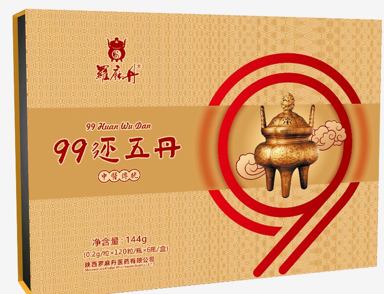 99還五丹——會銷保健品招商