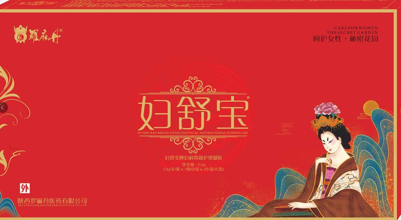 婦舒寶——會(huì)銷保健品招商