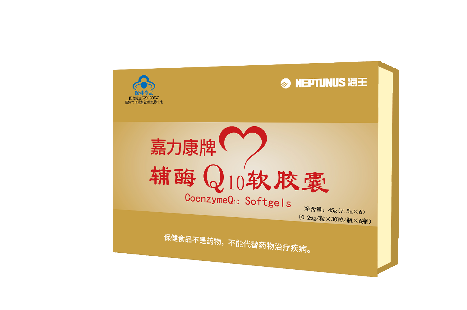 嘉力康牌輔酶Q10軟膠囊——會銷保健品招商