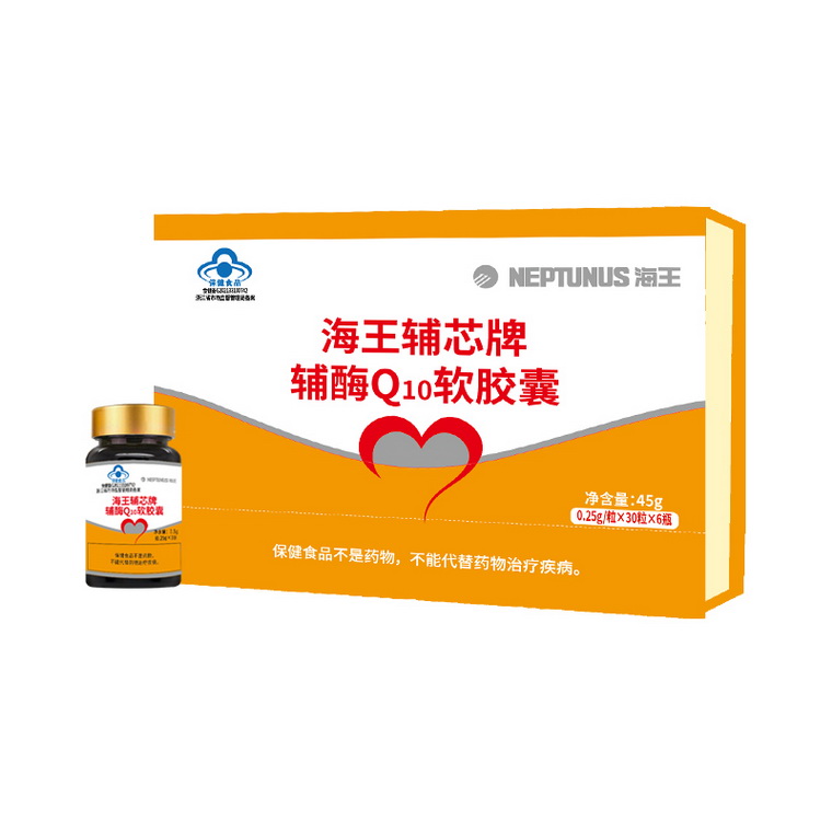海王輔芯牌輔酶Q10軟膠囊(藥用原料)——會銷保健品招商